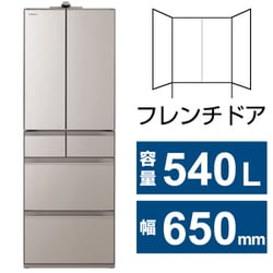 ヨドバシ.com - 日立 HITACHI 冷蔵庫 HXCCタイプ（540L・幅65cm
