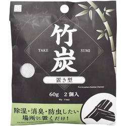 ヨドバシ.com - 小久保工業所 5915 [竹炭 置き型（60g×2個）] 通販
