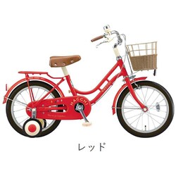 ヨドバシ.com - ブリヂストン BRIDGESTONE 子ども用自転車 HACCHI