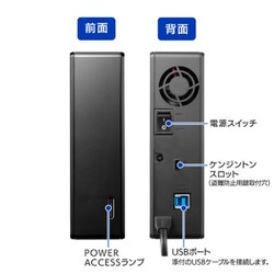ヨドバシ.com - アイ・オー・データ機器 I-O DATA 外付け