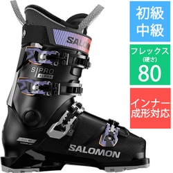 ヨドバシ.com - サロモン SALOMON S/PRO ALPHA 80 W GW L47640000 24