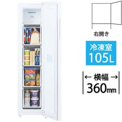 ヨドバシ.com - AQUA アクア 冷凍庫 前開き（105L・右開き） ファン式