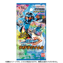 ヨドバシ.com - バンダイ BANDAI 仮面ライダーガッチャード ライド