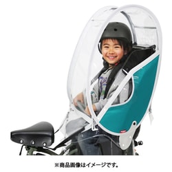 ヨドバシ.com - Little Kiddy's リトルキディーズ LKR3.2-TRQ リア