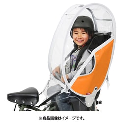 ヨドバシ.com - Little Kiddy's リトルキディーズ LKR3.2-ORG リア