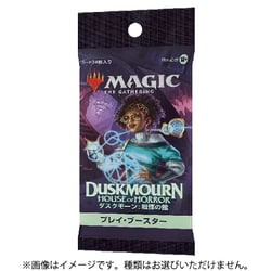 ヨドバシ.com - ウィザーズ マジック：ザ・ギャザリング ダスクモーン