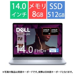 ヨドバシ.com - デル DELL モバイルノートパソコン/Inspiron 14 2-in-1