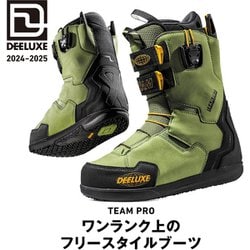 ヨドバシ.com - ディーラックス DEELUXE TEAM PRO S3 572431 ATV 27.5