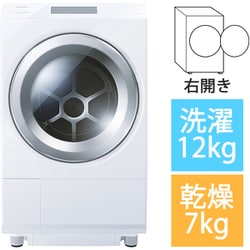 ヨドバシ.com - 東芝 TOSHIBA ドラム式洗濯乾燥機 ZABOON （ザブーン