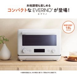 ヨドバシ.com - 象印 ZOJIRUSHI オーブンレンジ EVERINO（エブリノ