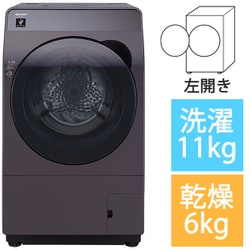 ヨドバシ.com - シャープ SHARP ドラム式洗濯乾燥機 洗濯11kg/乾燥6kg