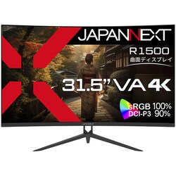 ヨドバシ.com - JAPANNEXT ジャパンネクスト 湾曲液晶モニター/31.5型