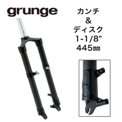 ヨドバシ.com - GRUNGE グランジ フロントフォーク MTB カーボン V