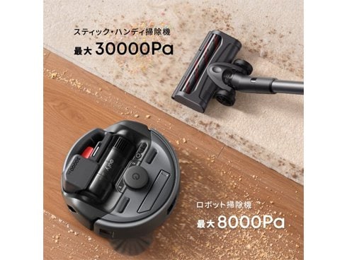 ヨドバシ.com - アンカー Anker ロボット掃除機 Eufy（ユーフィ