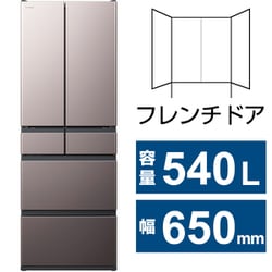 ヨドバシ.com - 日立 HITACHI 冷蔵庫 HWCタイプ（540L・幅65cm