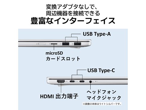 ヨドバシ.com - NEC エヌイーシー 【ヨドバシカメラ限定】ノート