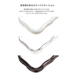 ヨドバシ.com - アイフェイス iFace 41-983737 [iFace BeBling クリア