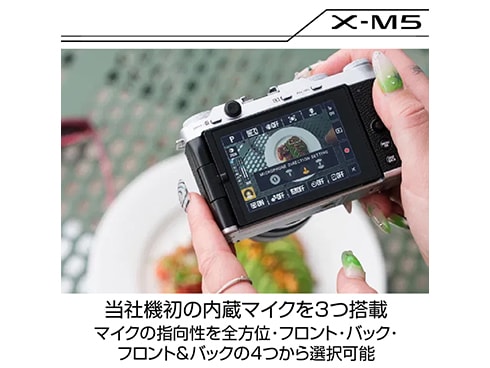 ヨドバシ.com - 富士フイルム FUJIFILM FUJIFILM X-M5 XC15-45mm
