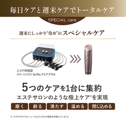 ヨドバシ.com - ヤーマン YA-MAN フォトプラス ディープリフト YJFA1T