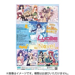 ヨドバシ.com - ムービック movic リセ オーバーチュア Ver.Navel 2.0