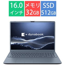 ヨドバシ.com - Dynabook ダイナブック 【ヨドバシカメラ限定】ノート