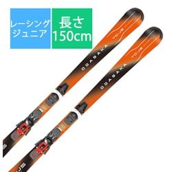 ヨドバシ.com - オガサカスキー OGASAKA SKI スキー板「オガサカ TC-JS