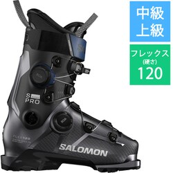 ヨドバシ.com - サロモン SALOMON S/PRO SUPRA DUAL BOA 120 GW 25-26