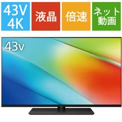 ヨドバシ.com - パナソニック Panasonic VIERA（ビエラ） W90Bシリーズ