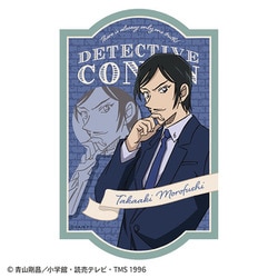 ヨドバシ.com - トーシンパック CO-SE089 名探偵コナン ミステリー