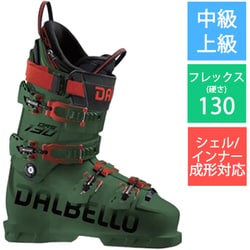 ヨドバシ.com - ダルベロ DALBELLO DRS 130 25-26 Newモデル スキー