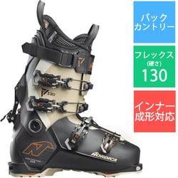 ヨドバシ.com - ノルディカ NORDICA Unlimited 130 DYN 25-26 New