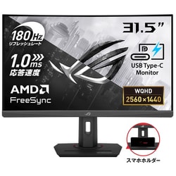 ヨドバシ.com - エイスース ASUS 湾曲型ゲーミングモニター/ROG Strix
