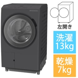 ヨドバシ.com - 日立 HITACHI ドラム式洗濯乾燥機 ビッグドラム 洗濯