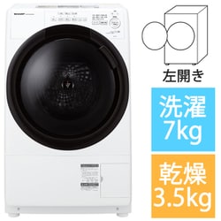 ヨドバシ.com - シャープ SHARP ドラム式洗濯乾燥機 洗濯7kg/乾燥3.5kg