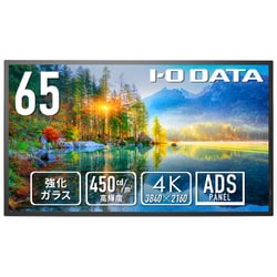 ヨドバシ.com - アイ・オー・データ機器 I-O DATA 4K液晶ディスプレイ