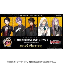 ヨドバシ.com - ブシロード VG-DZ-TB02 カードファイト！！ ヴァン