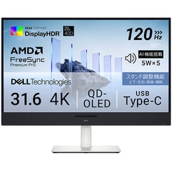 ヨドバシ.com - デル DELL ディスプレイ/31.6型/4K（3840×2160）/QD