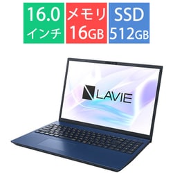 ヨドバシ.com - NEC エヌイーシー ノートパソコン/LAVIE N16/16型