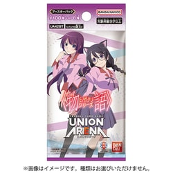 ヨドバシ.com - バンダイ BANDAI UNION ARENA ブースターパック ＜物語