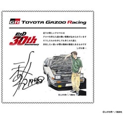 ヨドバシ.com - トヨタガズーレーシングコレクション TGRC マイクロ