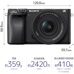 ヨドバシ.com - ソニー SONY α6400 パワーズームレンズキット ILCE