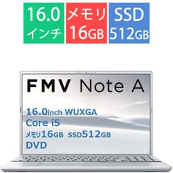ヨドバシ.com - 富士通 FUJITSU 【ヨドバシカメラ限定】 ノート