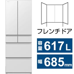 ヨドバシ.com - 日立 HITACHI 冷蔵庫 HZCタイプ（617L・幅68.5cm