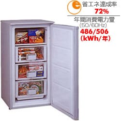 ヨドバシ.com - 三ツ星貿易 MITSUBOSHI BOEKI 冷凍庫（85L） アップ