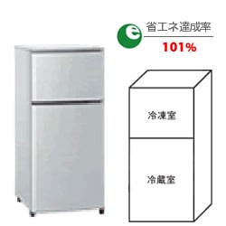 ヨドバシ.com - 日立 HITACHI 小型冷蔵庫 R-8ST-H 通販【全品無料配達】