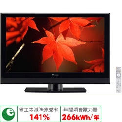 希少 PDP-A427HX Pioneer ハイビジョン42型 ラック一体型 PDP-427HX