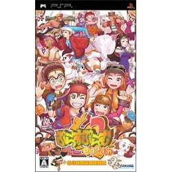 ヨドバシ.com - 拓洋興業 TAKUYO ぷらすぷらむ2 again [PSPソフト