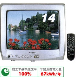 ヨドバシ.com - オリオン ORION 14CN8 [14型 モノラルカラーテレビ