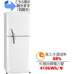ヨドバシ.com - 三菱電機 MITSUBISHI ELECTRIC 冷蔵庫 MR-14M-W 通販