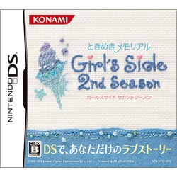 ヨドバシ.com - コナミ KONAMI ときめきメモリアル Girl's Side 2nd